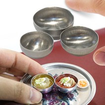 미니를사랑하는사람들 레진공예 미니어쳐 미니어처 DIY 표현재 단품, 38번 스뎅그릇3종