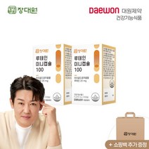 [대원제약] 루테인 미니캡슐 100 (2박스/4개월분)+쇼핑백 증정, 상세 설명 참조, 상세 설명 참조