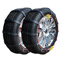 아반떼MD 차량용 스노우 자동차 체인 195/65R15 7호