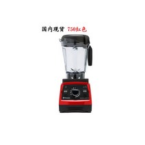 바이타믹스 김장 야채 믹서 블렌더 Vitamix Pro750 다기능 고기 주스 선물, Pro750 레드(스팟 럭셔리 기프트