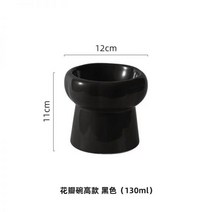 댕댕냥냥 고양이 그릇 세라믹 높은 발 목 보호대 일본 작은 물고기 비스듬한 먹이 분지 개 검은 물 그릇675308057493, 페탈 하이피트 블랙_도자기 그릇 + 구름 패드