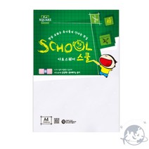 VEDANA A4 마쉬멜로우지 5매 제본표지