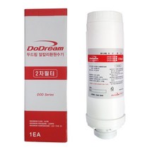 정품필터 두드림 DOD-090 이온수기 2차 필터 알칼리수 환원수기