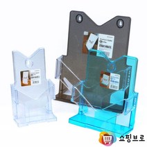 A4 A5 A6 카달로그 꽂이 / 인쇄물 브로셔 문서 거치대, 제품선택, A6-파랑