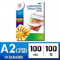 코팅기 국산 코팅지 A2. 2절 100매 기계 코팅 필름 투명, 쿠팡그로우스 본상품선택