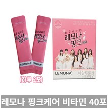 [TRich] 경남제약 피부비타민 레모나 핑크케어 40포 비타민C _Rf＠41052EA, 5개