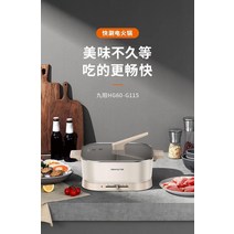 1구 인덕션 휴대용 전기레인지 렌지 캠핑용 원형 전골용 냄비 테이블, 전골G115