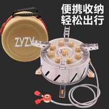 스토브 9구 분할 접이식 야외 캠핑 낚시 장비 미니 휴대용 가스 버너 고화력 바람막이 스토브, 9구로 + 가스통 연결라인 + 점화기