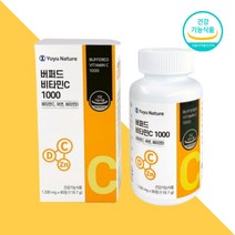중성화비타민 비타민알약 속쓰림없는비타민 3개월분