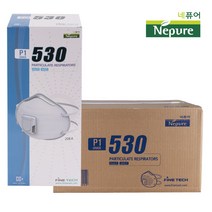 파인텍 530 2급 방진 산업용 공업용 방진마스크 240개