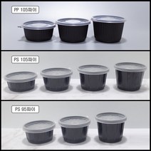 맘앤팩 PP PS 일회용 국용기 105파이 95파이 대 중 소 모음, 2.PP국용기(105파이/중), 1박스 (1000개), 블랙, 1개
