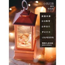 신혼 부부 오르골 생일 선물 회전 오르골 크리스탈, 바람개비 키스(비회전)