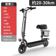 전동 성인용 킥보드 배터리 앉아서타는 접이식 듀얼 전기 대리기사 퀵보드, 36V, 36v 전동킥보드 30km