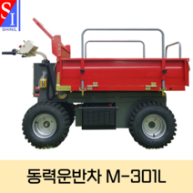 농업용 동력운반차 전동운반차 전기 다용도 운반차 200kg, 1개