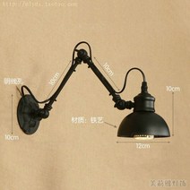 태양열 조명 로프트 산업 조절 긴 스윙 암 벽 램프 고정 장치 빈티지 에디슨 전구 lamparas 드 깎아 지른, 05 see chart