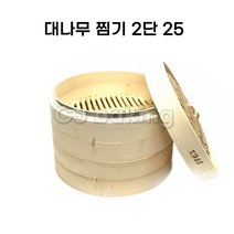 cjbaking KHnB 대나무찜기 딤섬2단 25cm 떡제조기능사필수품, 1개입, 25/27/30cm
