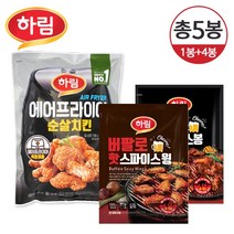 [하림] [냉동] 에어프라이어 순살치킨 480g+버팔로 핫스파이스 윙/봉 200g 옵션선, 선택:순살+윙2+봉2, 상세 설명 참조
