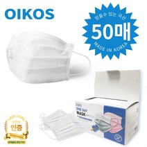 오이코스 원데이 마스크 화이트 대형 50매입 국내생산, 50매 x 1개