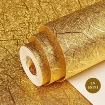 1+1 럭셔리 중국벽지 호텔 황금 금색 골드 벽지, 6S191 금박 53x950cm