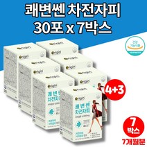약국 인도산 차전자피 과립 분말 영양성분 식이섬유 화이버 차전차피 섬유소 쾌변 화이바 프락토 올리고당 귀리 치커리 뿌리 알로에베라 분말, 7박스