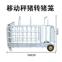 접이식 울타리 카트 수레 화물 이사 공장 트롤리 배달 손수레, F 아연비 돼지 수송차(50x160cm)