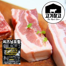 [에어프라이어전용]통삼겹살500g+씨즈닝4g/통알목심500g+씨즈닝4g 통목살/돼지목살/목살/에어프라이어, 통알목심500g+씨즈닝4g