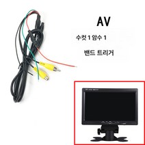 차량용 모니터 모니터|7인치 고화질 LCD 탁상용 차량용 디스플레이 후진영상 2중 입력 디지털 디스플레이 내장, 색깔2, 하나