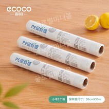 비닐랩커터 랩포장기 랩커팅기 업소용랩핑기 랩커터기, 1, 소형-PE소재플라스틱랩3롤30cmx50m