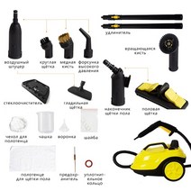 해빙기 스팀호스 배관녹이기 고온 스팀 청소기 포름알데히드 훈증기 자동차 살균 소독 내부, 01 YELLOW_01 미국_01 220V