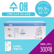 자우버 [100매 x 3박스] 수애 손소독티슈 휴대용손소독티슈 물티슈, 3박스, 100매입