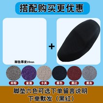 코일매트 적용 야디 관 할 있다 LIDQ6T 전동 차 발판 깔다 방수 미끄럼방지 TDT1299Z 2604736612, 발판 두께 20MM 추가 DE3 앞