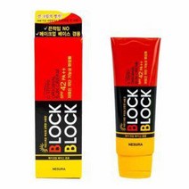 기능성 선크림 미백 메이크업 베이스 SPF42 선블록