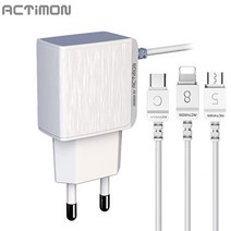 액티몬 일체형 5핀 8핀 C타입 2.1A 가정용 충전기, 8핀 2.1A-화이트, 1개