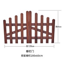 방부목 기둥 데크 목재 야외 나무 울타리 방부제 나무 울타리 방부제 나무 울타리 울타리, 울타리문길이 120높이 80cm