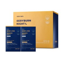 세라박스 세라번 나이트 쎄리박스 쎄리번 저녁 다이어트 세라박스 식 약 처 인증 수면 보조제