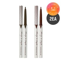 클리오 샤프쏘심플워터프루프 펜슬라이너2개, 3호 카카오브라운, 1호 블랙
