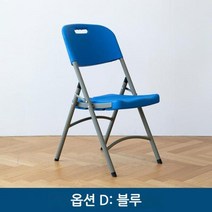 교회의자 예배의자 강의실 간이 Shangyi 가구 야외 접는 레저 회의, 4.D: 블루