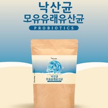 낙산균 모유유래 유산균 150g 프로 바이오틱스 프락토올리고당 미야리산 락토바실러스 루테리 가세리 플란타럼 퍼멘텀 프롤린 아르기닌 미야이리 미아리산 바이오스틱 분말 가루 유산균