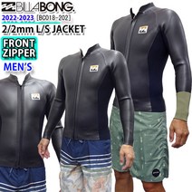 [즉출하] 웨트 슈트 긴팔 재킷 2022 BILLABONG 빌라본 BC018-202 LS JACKET 프런트 Zip 2x2mm 맨즈 TYLER WARREN 타일러・워렌 모델 웨트 슈트 일본 정규품[내일 락 대응]