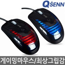 QSENN M5200 게이밍마우스 USB 양손설계 3버튼 FPS, 레드