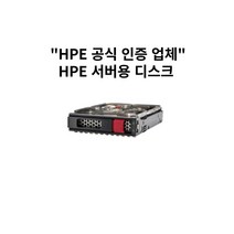 HP WAS서버용 디스크 861686-B21 1TB SATA 7.2K 3.5인치 LP