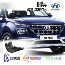 베뉴 코일매트 /QX1 카매트 발매트 바닥 시트 발판 깔판 차량용 차량 자동차 매트 실내 메트, 그레이, 베뉴 (2019.7~), 트렁크매트