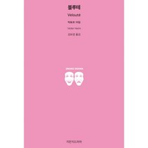 밀크북 블루테, 도서