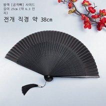 Xinggao창의 선물 부채 고풍 부채 중국풍 빨간색 고대 한복 무용 부채 바 번지점프 좋다 개합 순활 부채 대홍 [벚꽃 분사], 검은색[공작뼈]