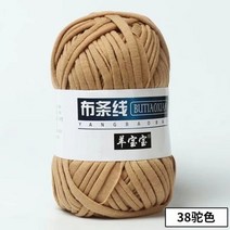 자이언트얀 뜨개질 1pc 100g 두꺼운 헝겊 원사 손 부드러운 원사 가방 카펫 diy 손으로 재료, 38
