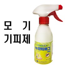 안티버그 액제 250ml 스프레이형 모기 파리 진드기 기피제 잔디밭 풀밭 야외, 안티버그250ml (모기파리진드기기피)