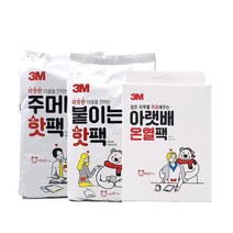 3M 붙이는 주머니 핫팩 아랫배 온열팩 10개/5개, 주머니핫팩10개, 5개