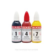 믹솔 다용도 조색 안료 (20ml) 수유성 페인트 스테인 조색제, 19. 옥사이드 카멜