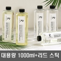 emo 대용량 디퓨저 리필 1000ml+리드스틱 5개, 1000ml, 러브액츄얼리