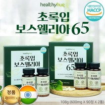 보스웰리아 2통 보스웰리아초록홍합 원산지 후기 함량 보이스웰리아 보스베리아 보스웰릭산 비타민 A B1 B2 E B6 E C 프랑킨센스 나무껍질 보스웰리아추출물분말